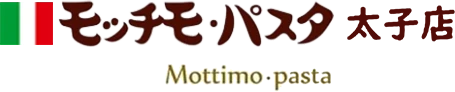家族連れでランチやディナーを楽しむなら揖保郡太子町でパスタが楽しめる「モッチモパスタ太子店」へ